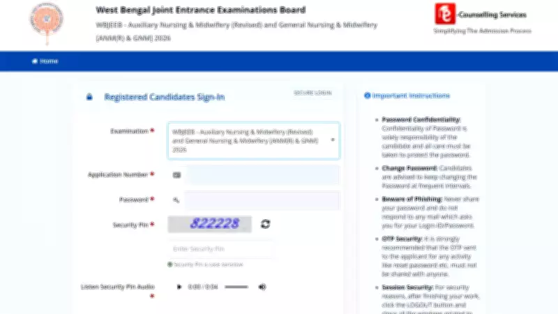 WB ANM GNM 2026: Application Process Begins for Nursing Diploma Courses