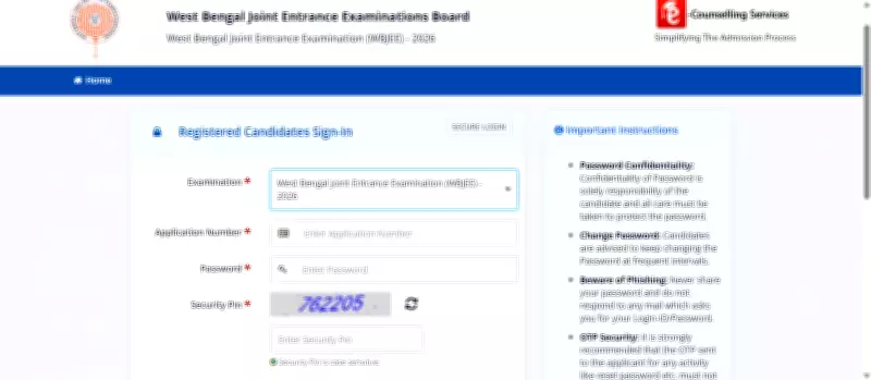 WBJEE 2026 Registration Opens: Key Dates, Application Process, and Exam Schedule
