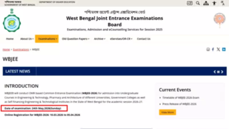 WBJEE 2026 Schedule Announced: Registration Opens March 10, Exam on May 24