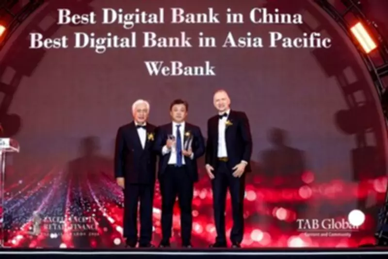 WeBank Wins Four Prestigious Asian Banker Awards for Digital Finance Excellence