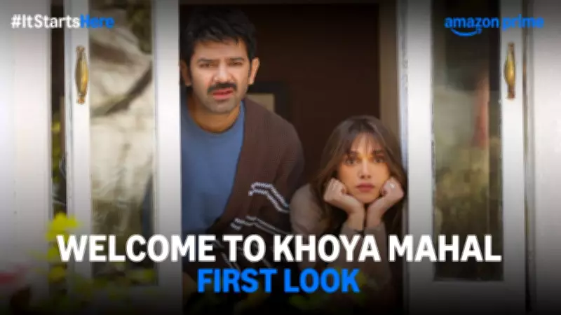 Welcome To Khoya Mahal First Look Unveiled: Aditi Rao Hydari, Barun Sobti Lead Cast