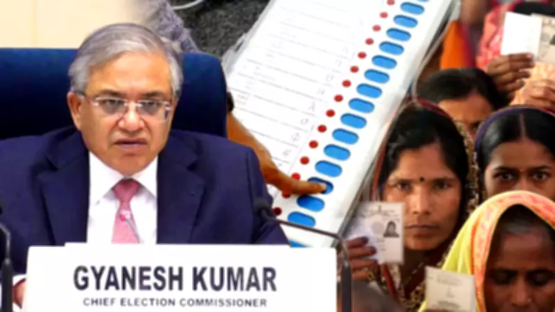 West Bengal Assembly Elections 2026: Polling Reduced to Two Phases from Eight