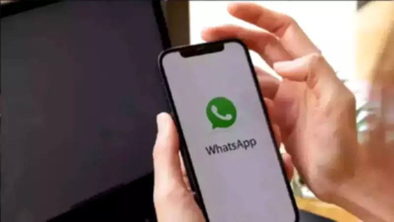 WhatsApp Tests 'Guest Chats' for Messaging Non-Users with End-to-End Encryption