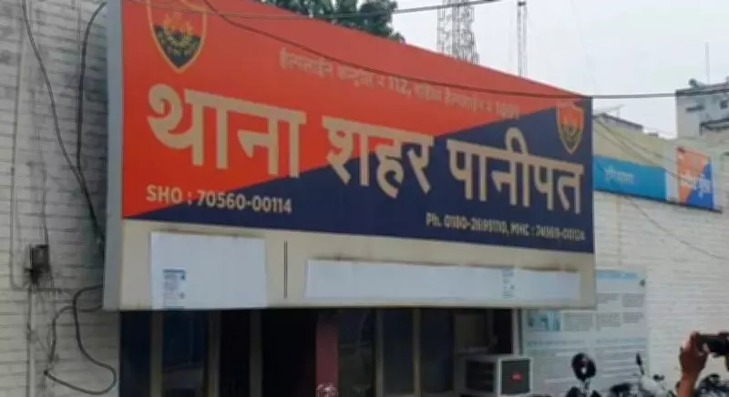 Woman Advocate Among Three Booked in Honey Trap Case in Haryana's Panipat