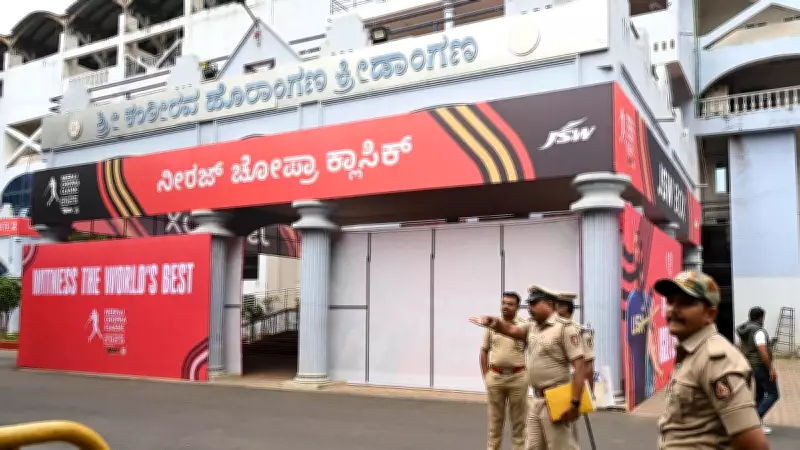 World Athletics U20 Final Trials Relocated to Tumkur, Karnataka