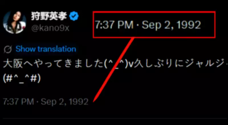 X's Viral '1992 Tweet' Debunked: Grok Explains Timestamp Glitch