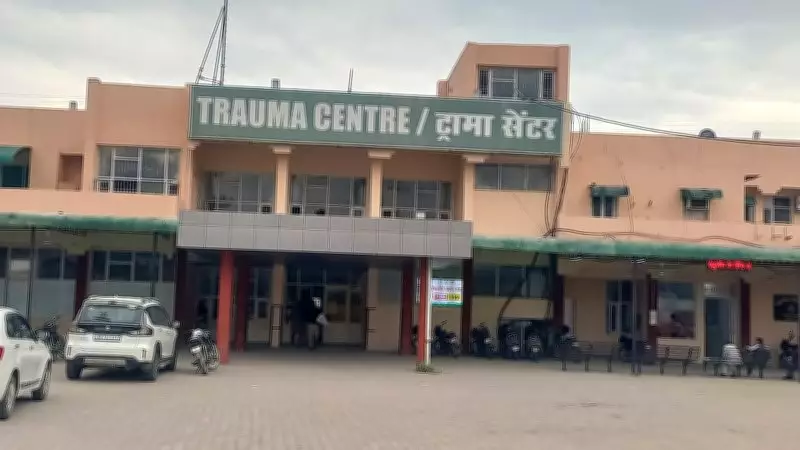 Yamunanagar's Renovated Trauma Centre to Enhance Emergency Healthcare Services
