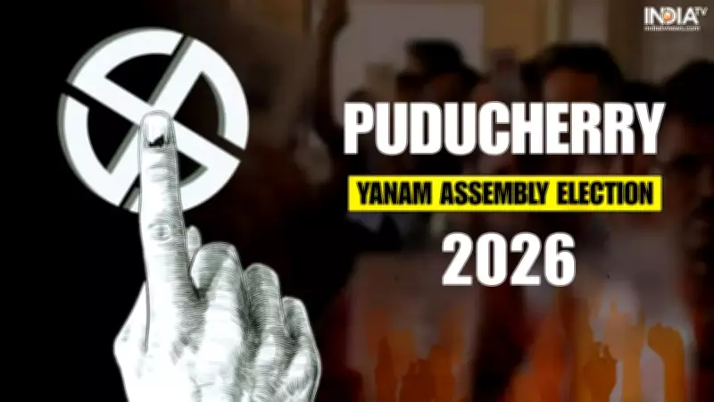 Yanam Assembly Election 2026: Constituency Profile, Past Winners, and Party Strategies
