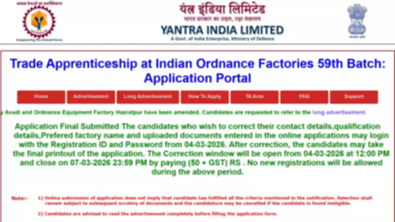 Yantra India Sets March 3 Deadline for 3,979 Apprentice Posts in 2026 Drive