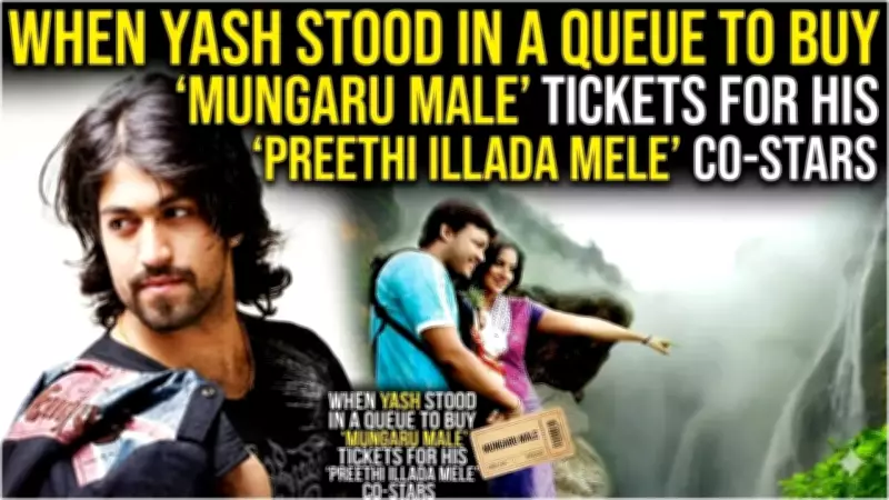 Yash's Humble Beginnings: Buying Tickets for TV Crew to Watch Mungaru Male