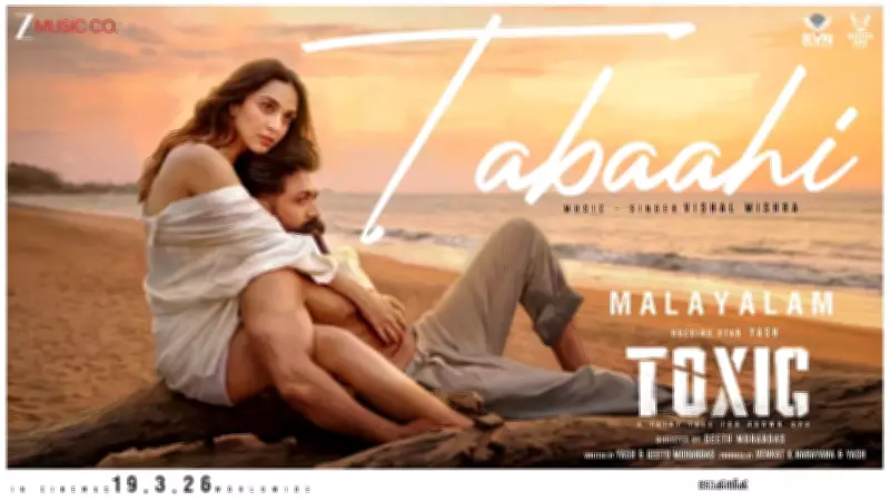 Yash's 'Toxic' Unveils 'Tabaahi' Song Featuring Kiara Advani
