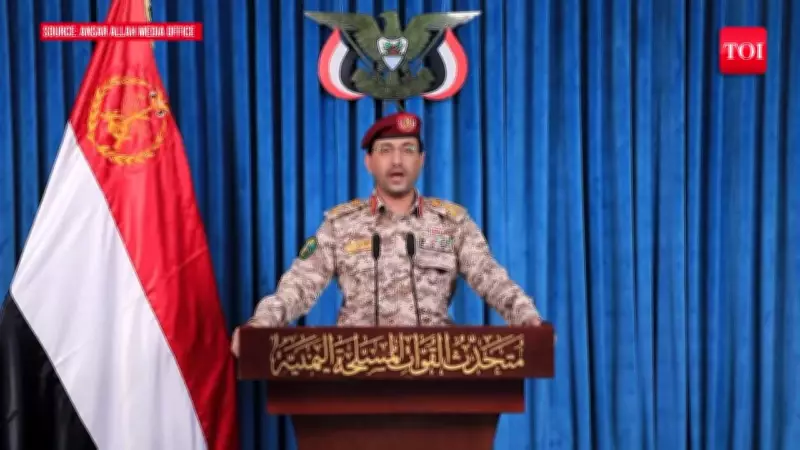 Yemen's 'Palestine 2' Hypersonic Missile Breaches Israeli Air Defenses