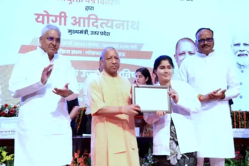 Yogi Adityanath Highlights UP's Economic Growth and 9 Lakh Govt Jobs in 9 Years
