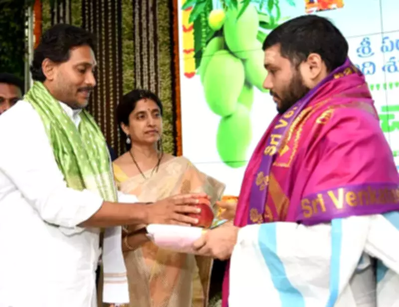 YSRCP Hosts Grand Ugadi Celebrations with YS Jagan Mohan Reddy in Traditional Attire