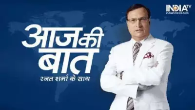Aaj Ki Baat Full Episode March 4, 2026: Key Political Discussions and Analysis