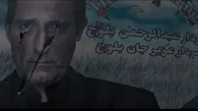 Akshaye Khanna's Blink-and-Miss Cameo in Dhurandhar Part 2 Trailer Sparks Buzz