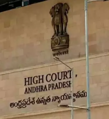 Andhra Pradesh HC Warns SIT: Complete Group-1 Probe or Face Replacement