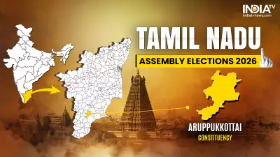 Aruppukkottai Assembly Seat: Key Battleground for Tamil Nadu 2026 Polls