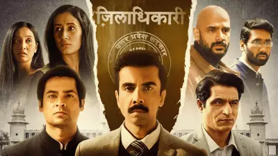 Aspirants Season 3 Release Date Announced: Naveen Kasturia Returns in 2026