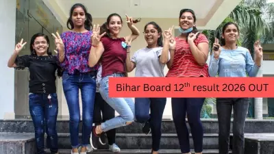 Bihar Board BSEB 12th Result 2026 Declared: Check Scorecard Online