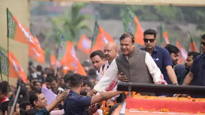 BJP Unveils First Candidate List for Assam Assembly Elections 2026