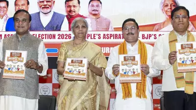 BJP's 2026 Assam Manifesto: UCC, Anti-Infiltration, Flood-Free State & Massive Job Push