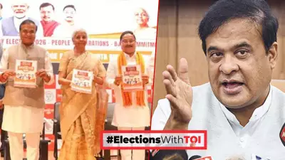 BJP's Assam Manifesto Pledges UCC, 2 Lakh Jobs, and Rs 18,000 Crore Flood Plan
