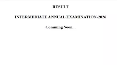 BSEB 12th Result 2026 Declared: Check Bihar Board Inter Results Online