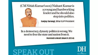 Deccan Herald Opinion: Key Insights on Governance and Public Policy for March 4, 2026