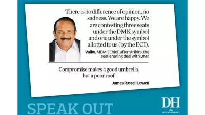 Deccan Herald Speak Out: Public Forum on Governance and Policy Debates