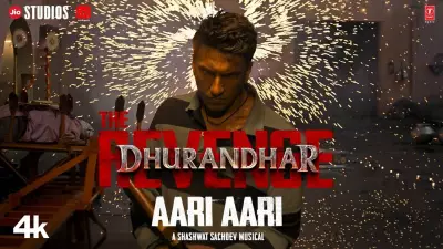 Dhurandhar The Revenge Song 'Aari Aari' Released on YouTube