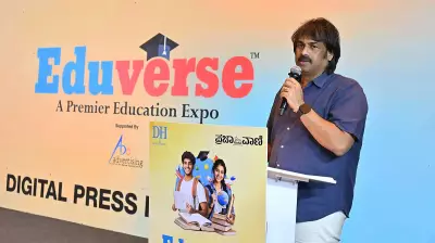 Eduverse Summit Returns for 16th Edition in Bengaluru and Hubballi