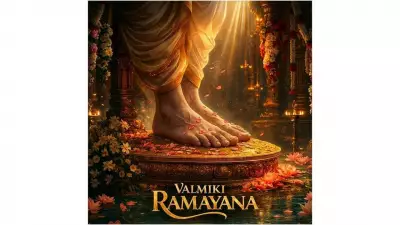 First Look Poster of 'Valmiki Ramayana' Film Unveiled on Ram Navami