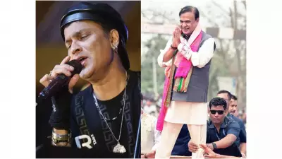 Gauhati High Court Appoints Fast-Track Judge for Zubeen Garg Death Trial