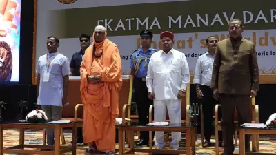 Governor Gehlot Inaugurates Ekatma Manava Darshan at KSOU Mysuru