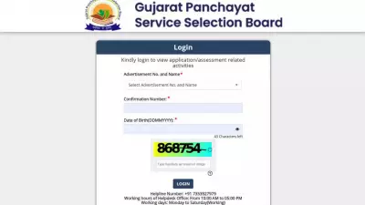 GPSSB Work Assistant 2026 Call Letter Released: Download Admit Card Now