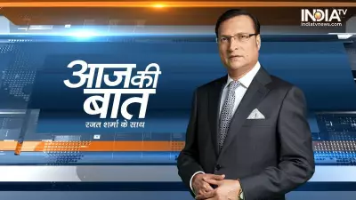 India TV's 'Aaj Ki Baat' Analyzes Iran Conflict, Nitish Kumar's Role