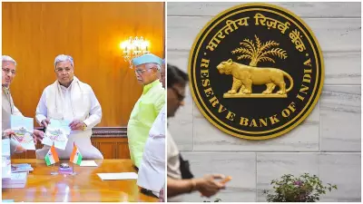 Karnataka Government Disputes RBI's Debt Figures, Claims Lower Liabilities