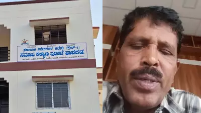 Karnataka Officer's Tragic Suicide Note Blames Senior, Days Before Retirement