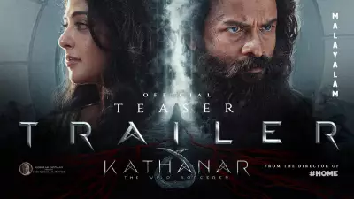 Kathanar Official Malayalam Trailer Released Featuring Jayasurya and Anushka Shetty