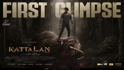 Kattalan Official Trailer Released: Antony Varghese and Dushara Vijayan Star