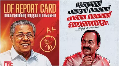 Kerala CM Vijayan Accepts Congress Leader Satheesan's Debate Challenge Ahead of 2026 Polls