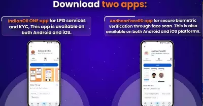 LPG eKYC Mandate: Complete Aadhaar Biometric Verification for Uninterrupted Supply