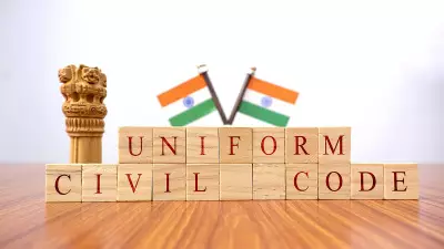 Maharashtra Government Engages Stakeholders on Uniform Civil Code Implementation