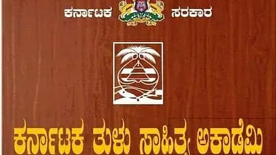 Mangaluru Hosts Third Student Tulu Sammelana with Moily as Keynote Speaker