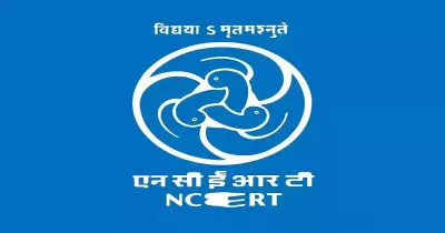 NCERT Recruitment 2026 Registration Closes Today: 117 Academic Posts Up for Grabs