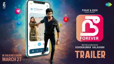 Nee Forever Official Trailer Released: Star-Studded Tamil Film Unveiled