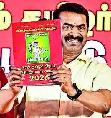 NTK's Manifesto: Five Capitals for Tamil Nadu and Constitutional Reforms