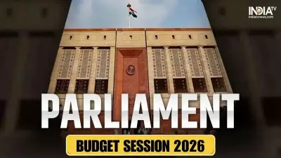 Parliament Budget Session Adjourned Amid Opposition No-Confidence Motion Against Speaker