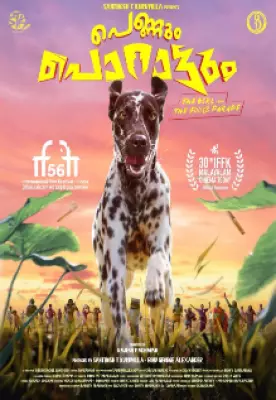 Pennum Porattum: A 2026 Malayalam Fantasy-Social Film on Netflix